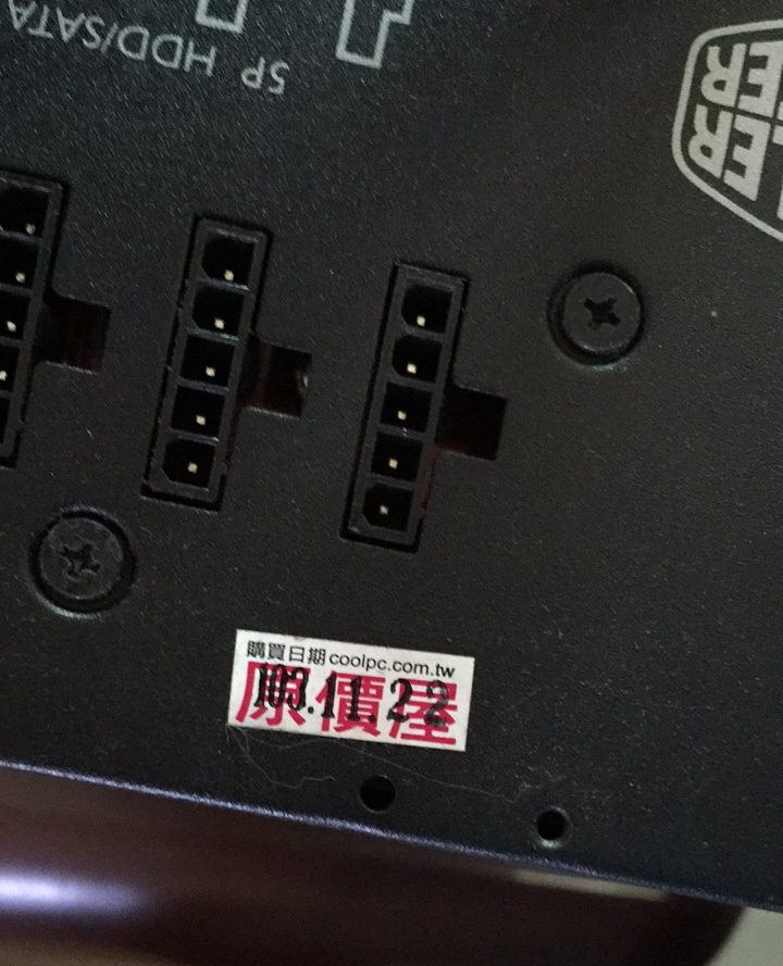 Power問題