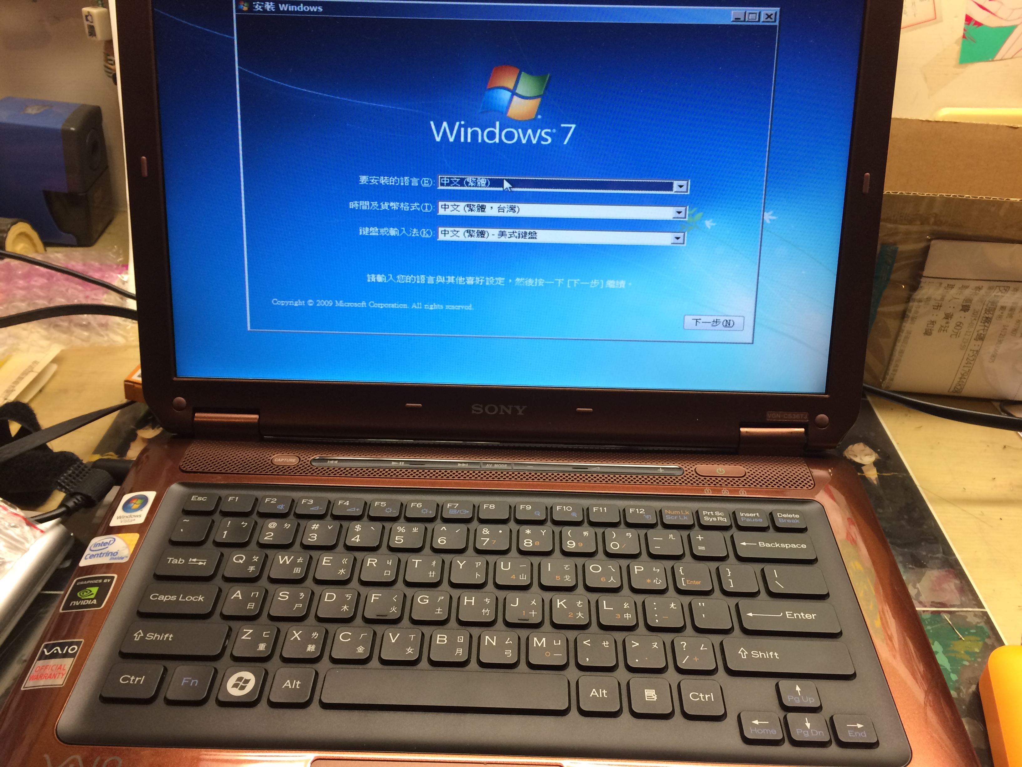 最後安裝Win 7，收工！