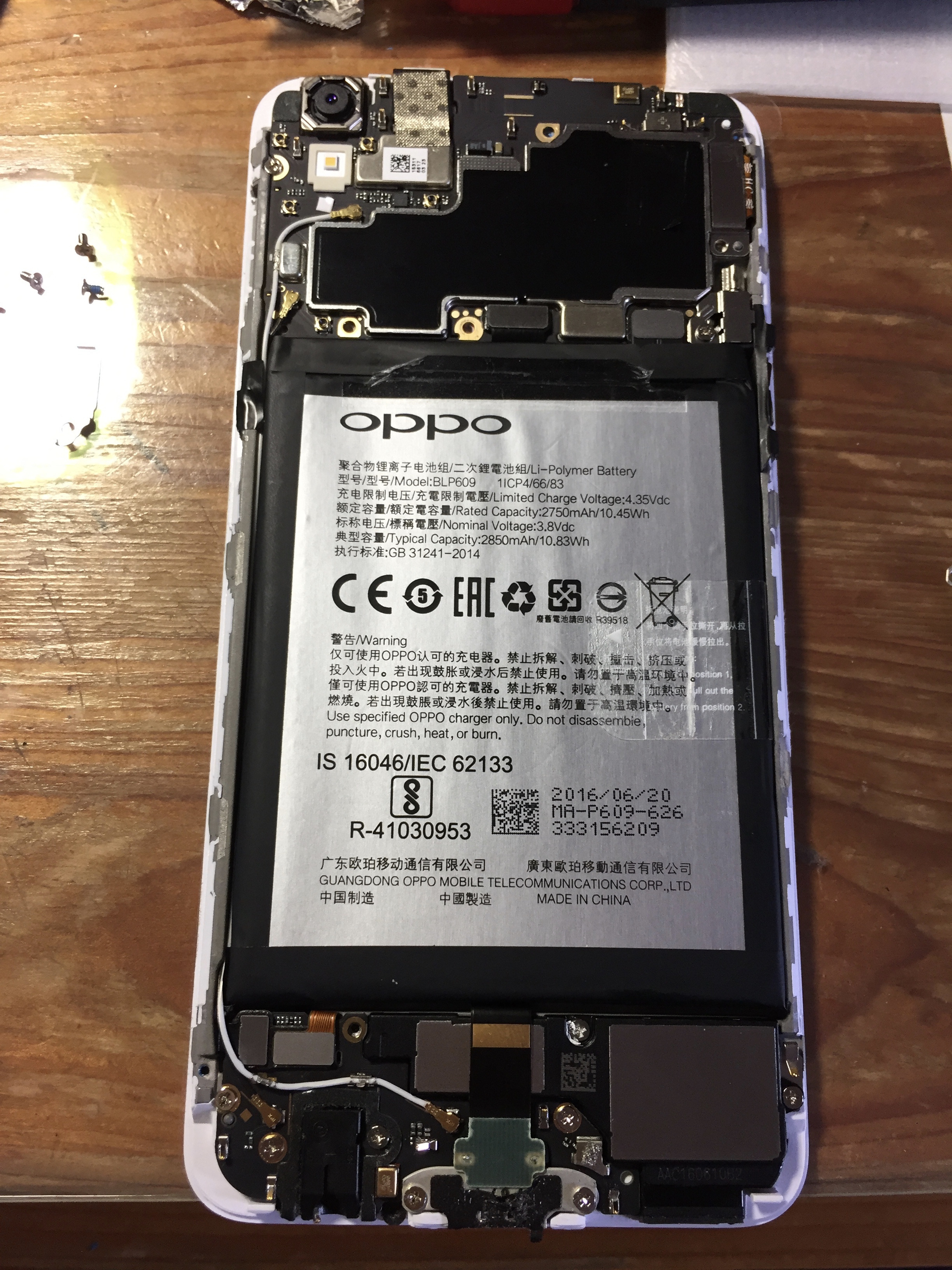 放上電池