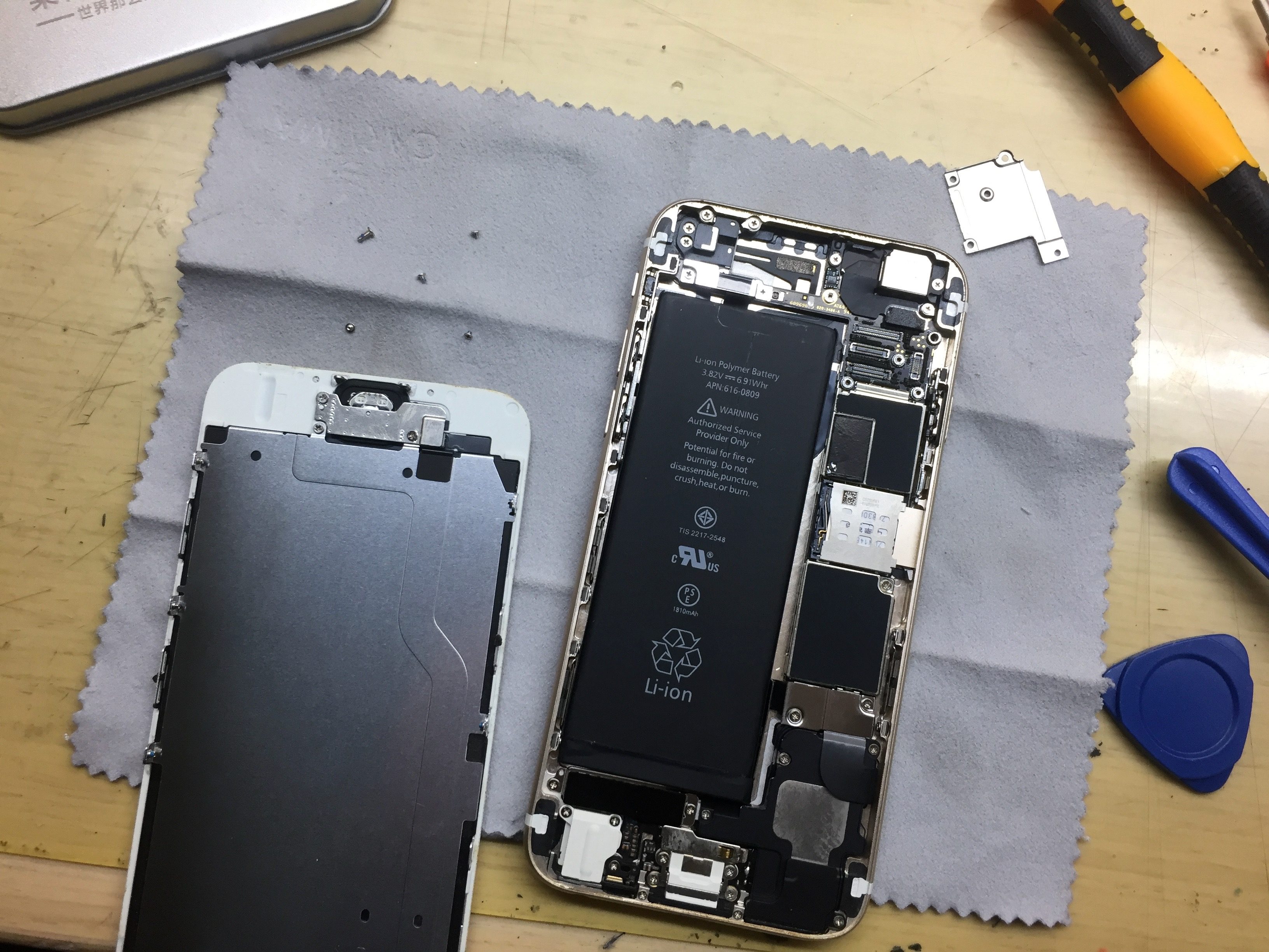 分離螢幕與機體