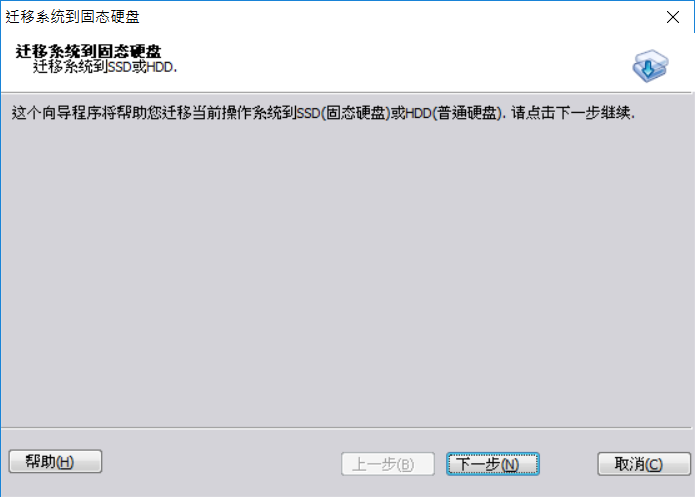 下一步