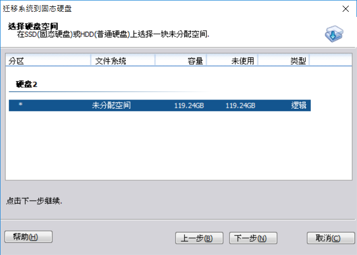 點選自己剛新增的那塊未分配的磁碟空間