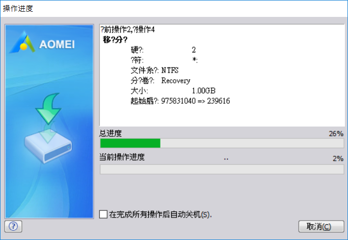 大概等1分鐘就好,實在神速