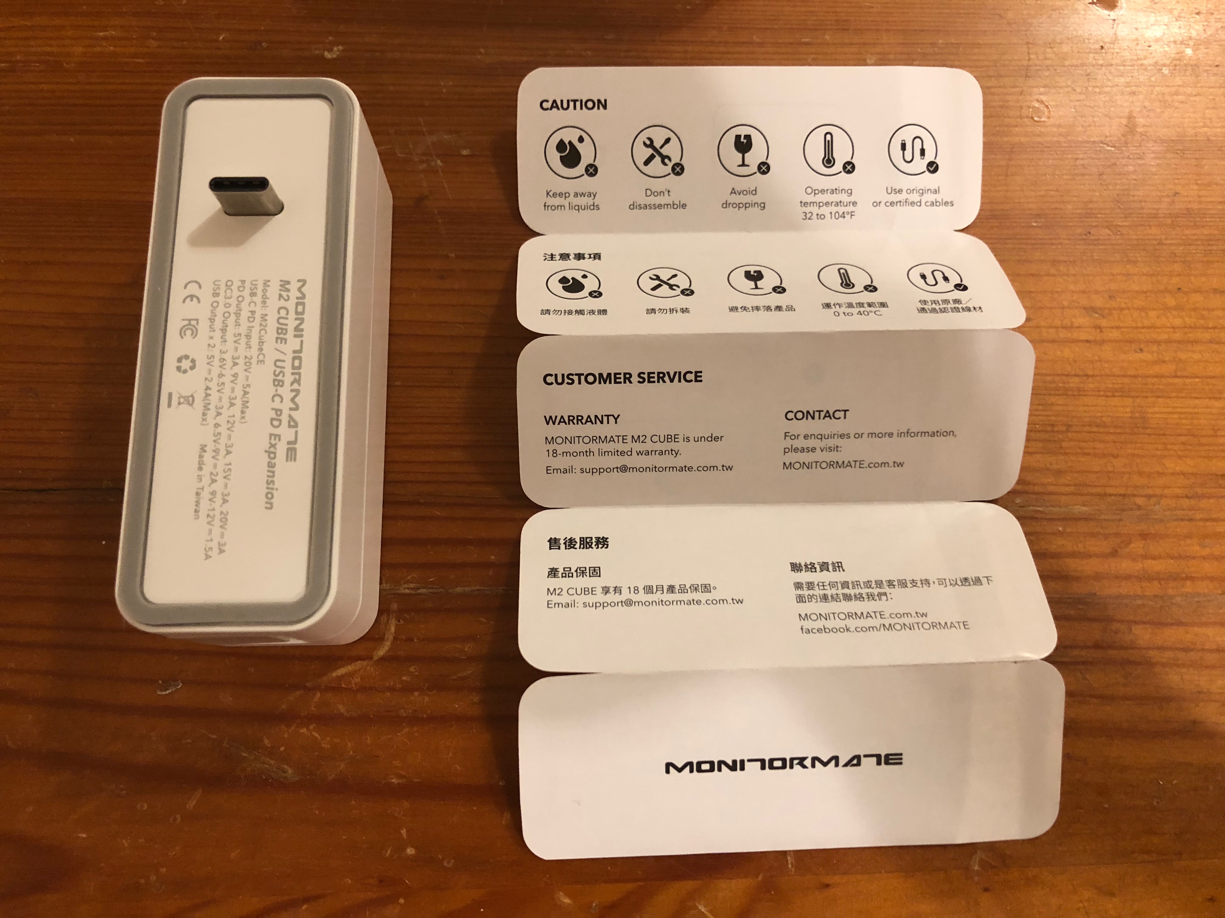背面有說到有18個月的保固,很足了