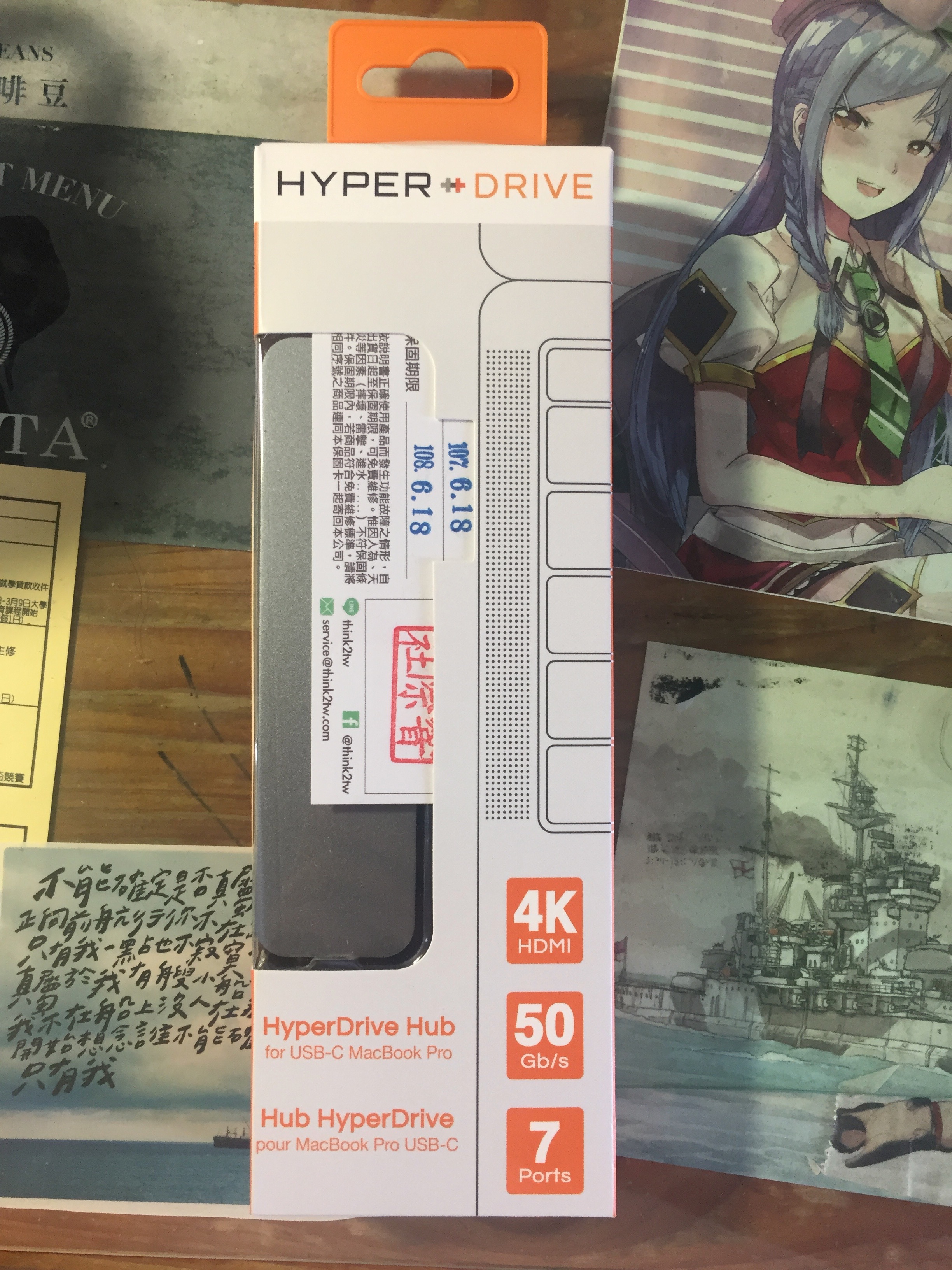 到貨時它的外觀直接塞了一張保固書....是有要強調成這樣嗎XD