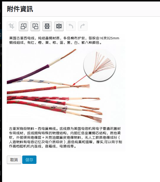 預覽圖就能出來了，並且能編輯