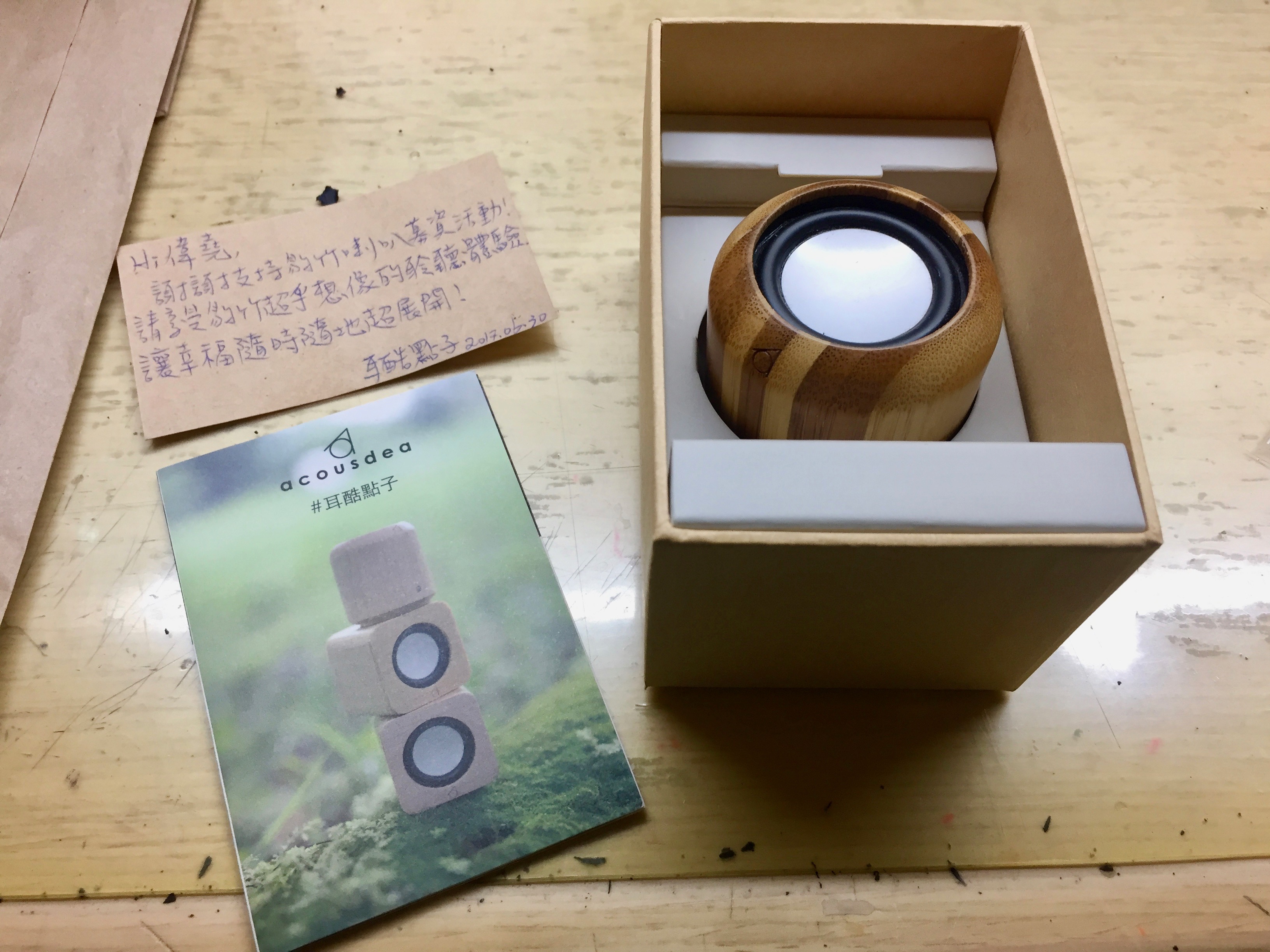 內裝差不多這樣，感謝的紙好像只有當初募資有投才有