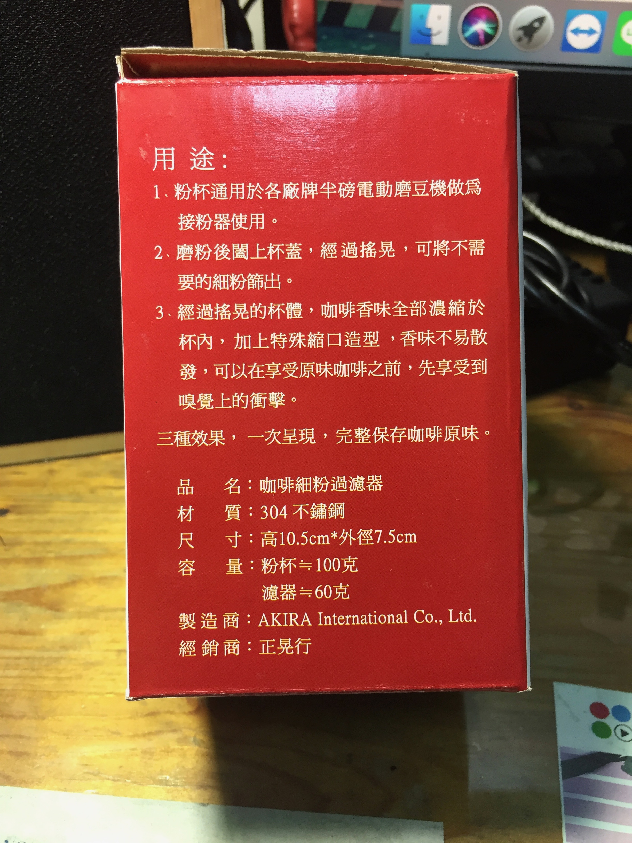 側邊還貼心地教你如何使用，簡單來說就是上下搖晃啦XDD