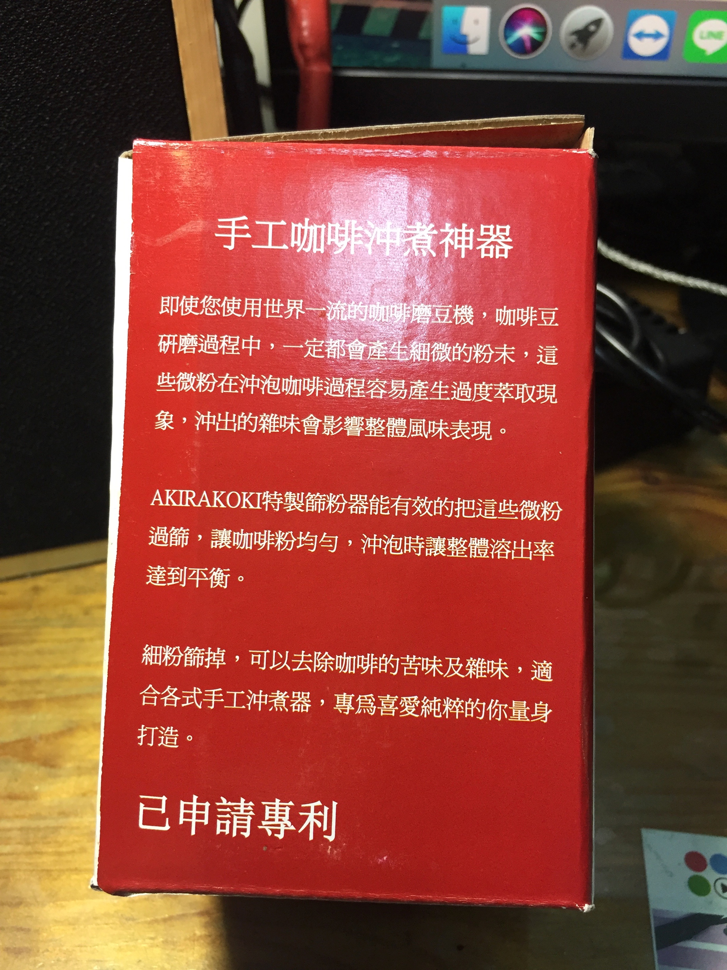 簡單的介紹