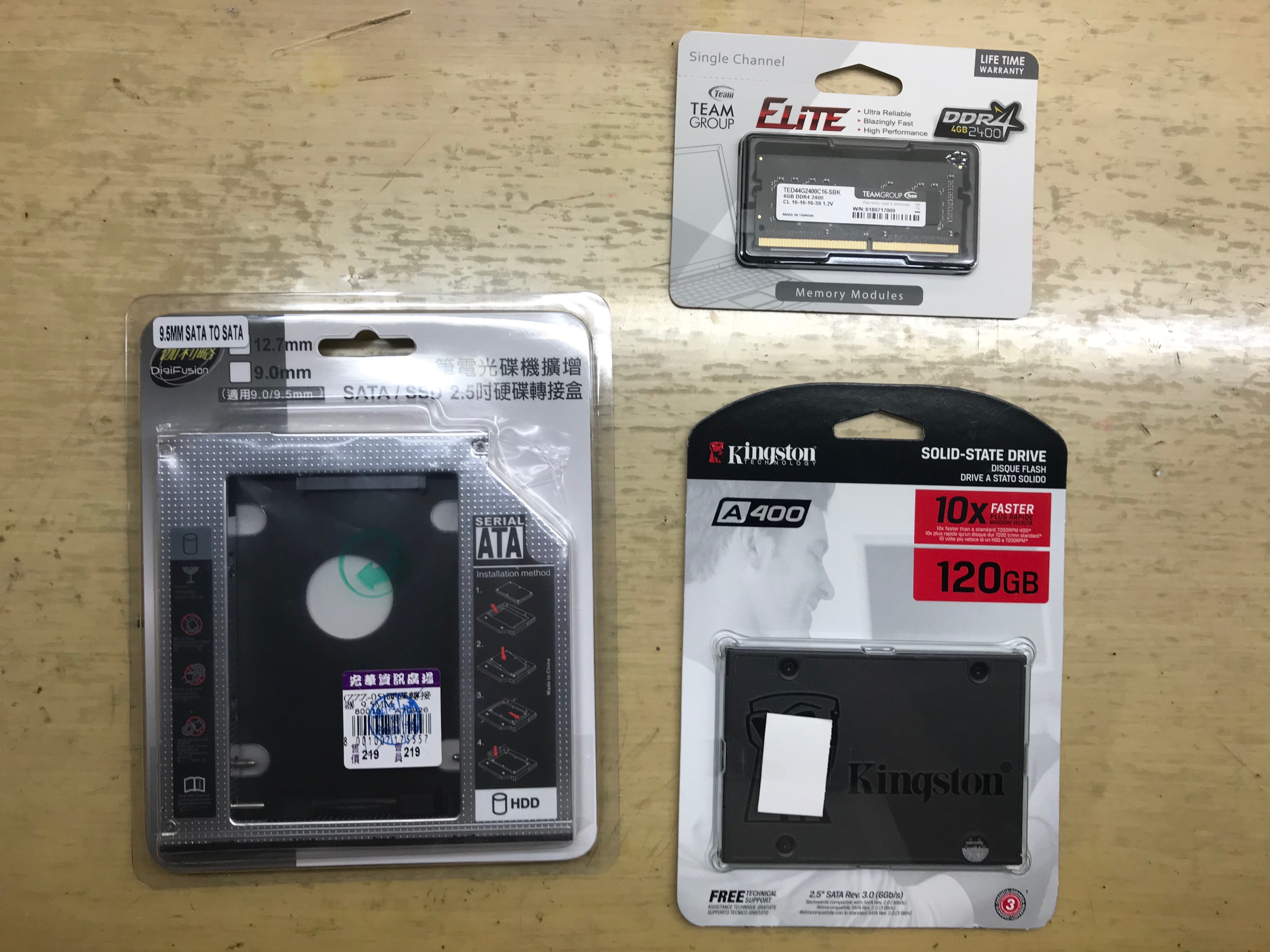這次買的零件分別為:ELITE SO-DIMM DDR4 4G、Kingston A400 120GB、伽利略 SATA to SATA硬碟轉接器 適用9.0/9.5mm 三樣