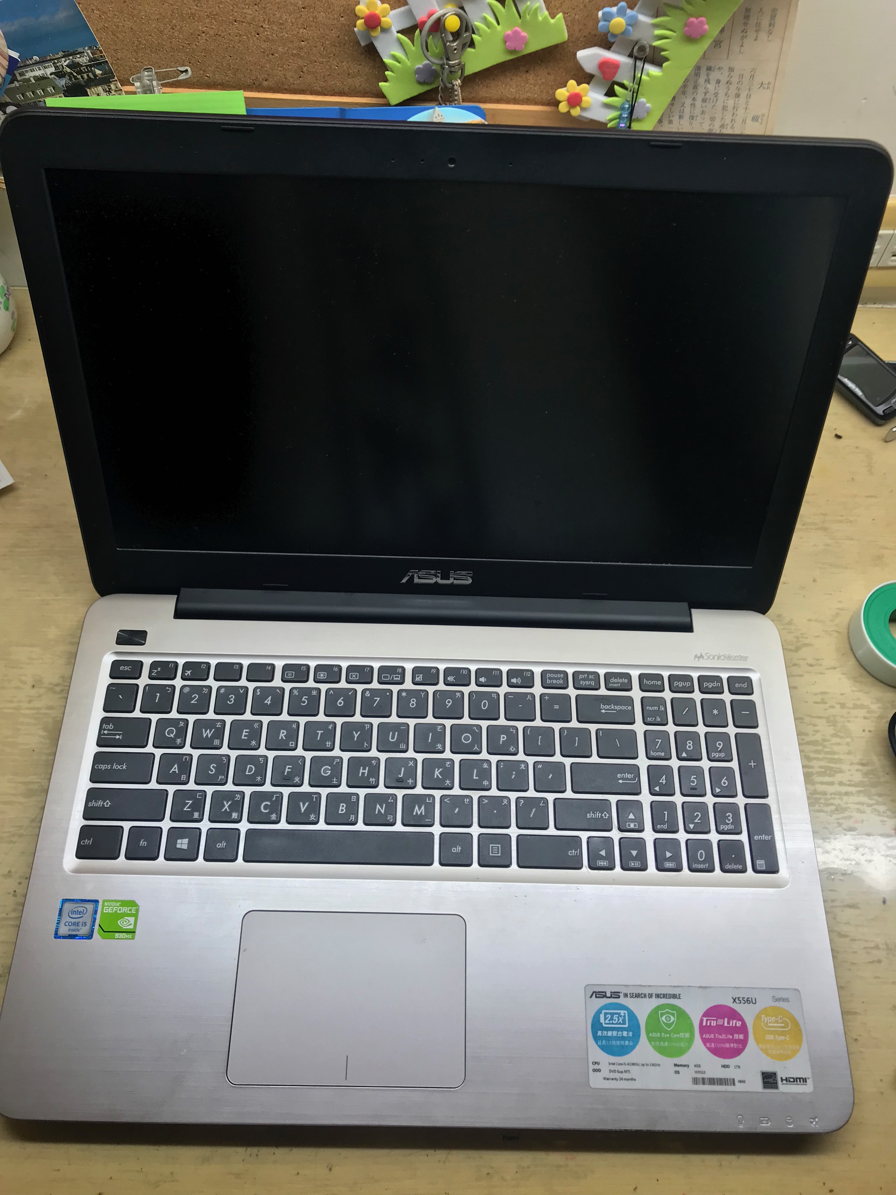 筆電正面