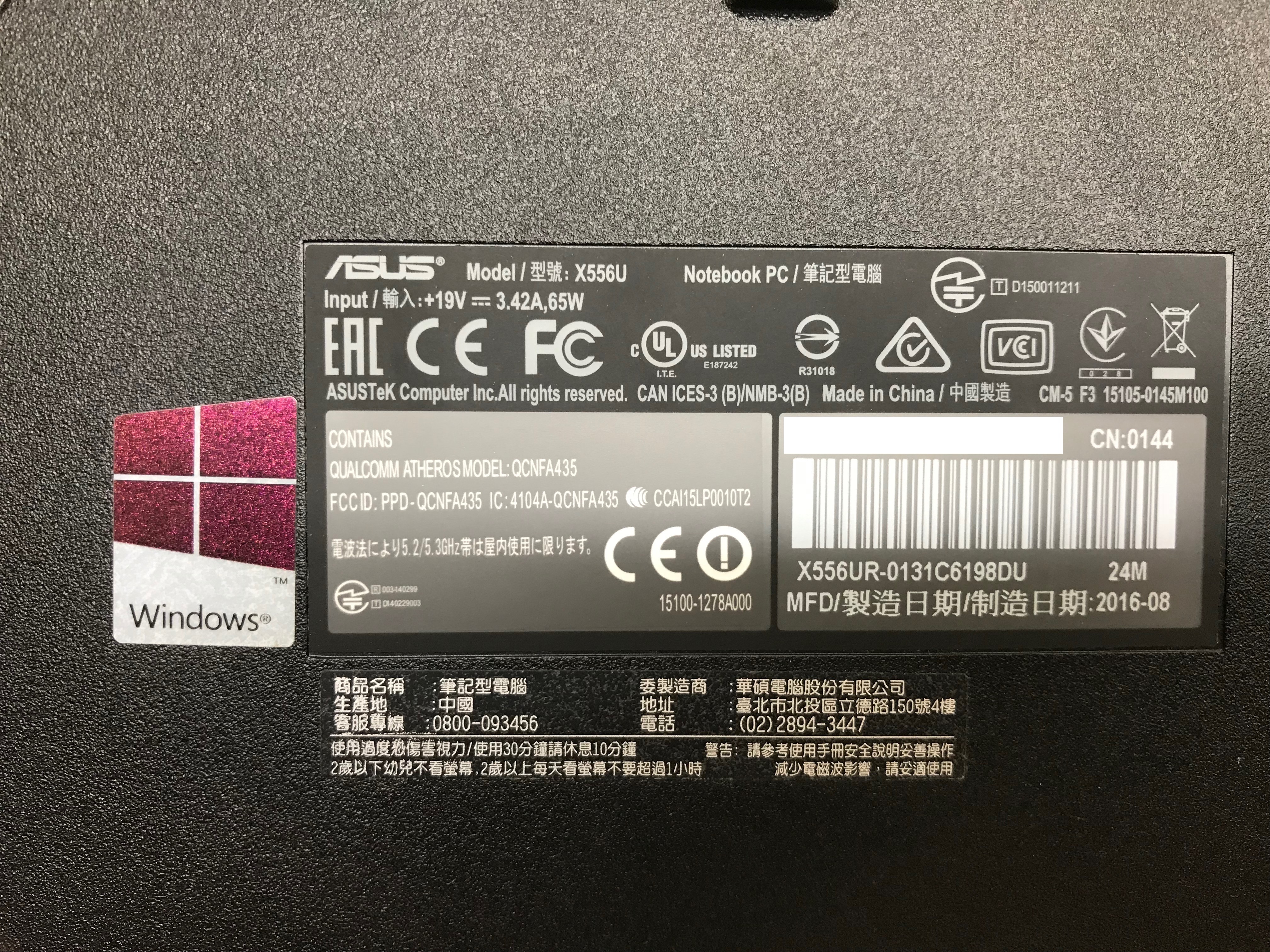 確實是ASUS Vivobook X556UR