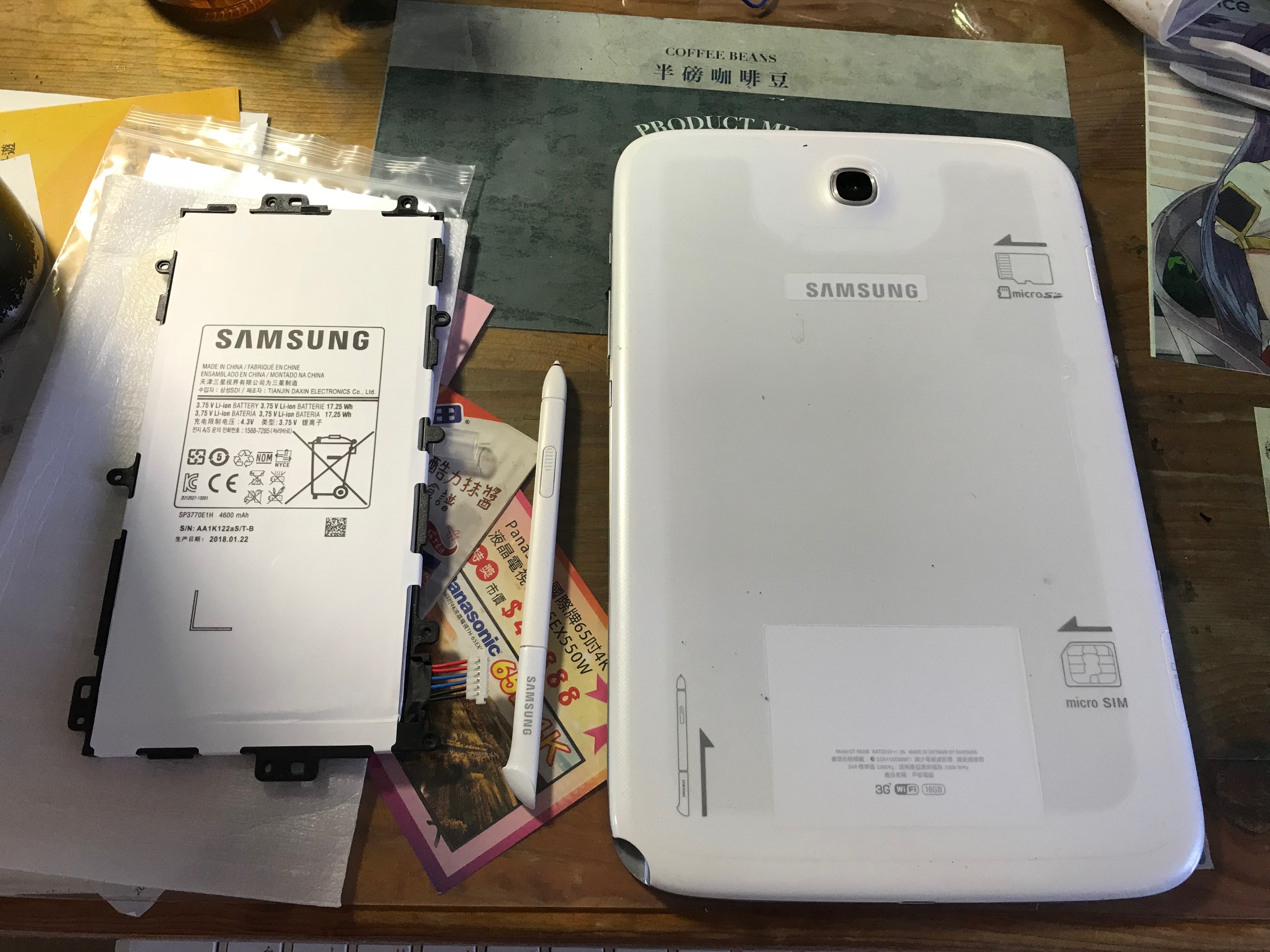 新的原廠電池&Galaxy Note 8.0 GT-N5100 合影
