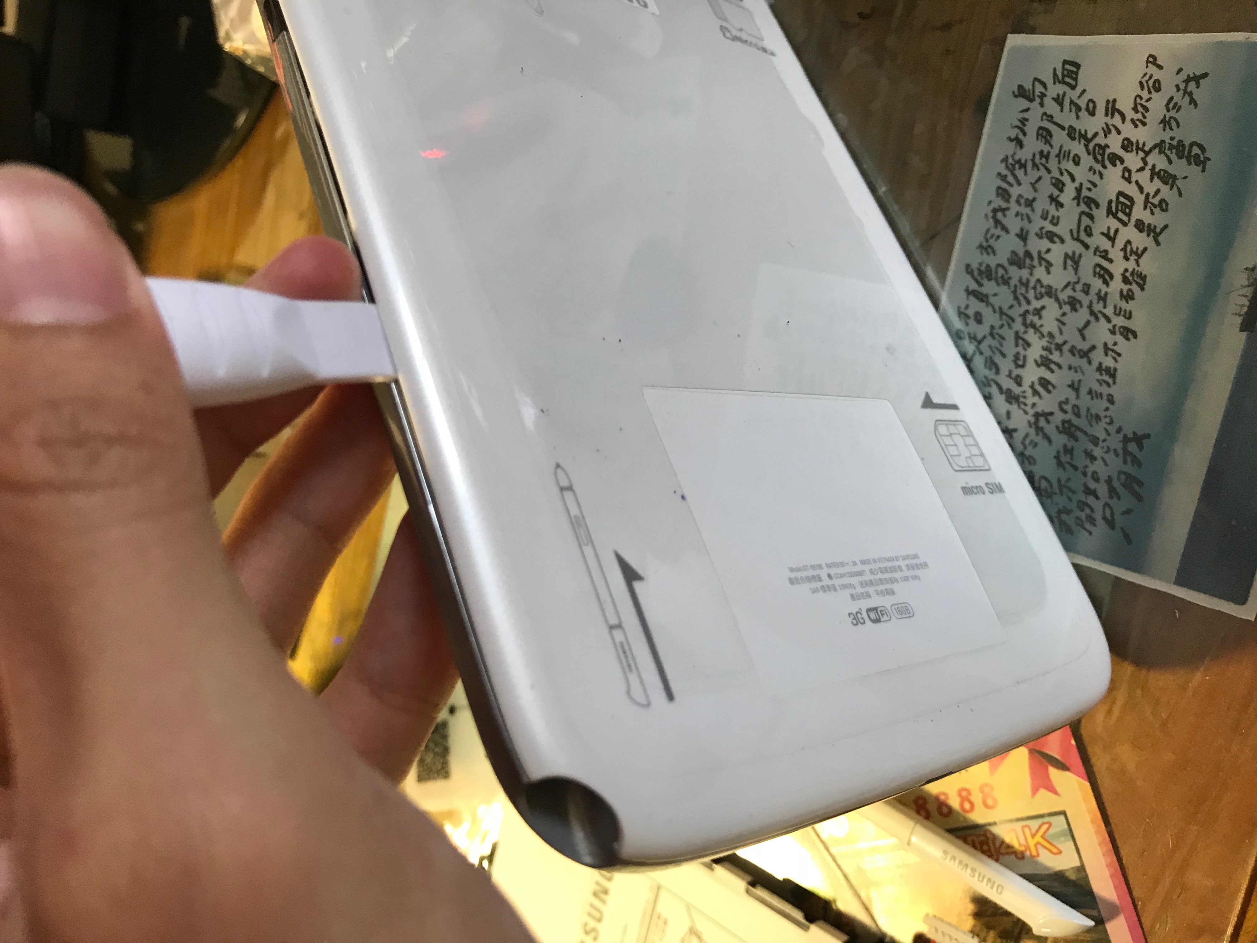 使用翹棒一一將側邊撬開