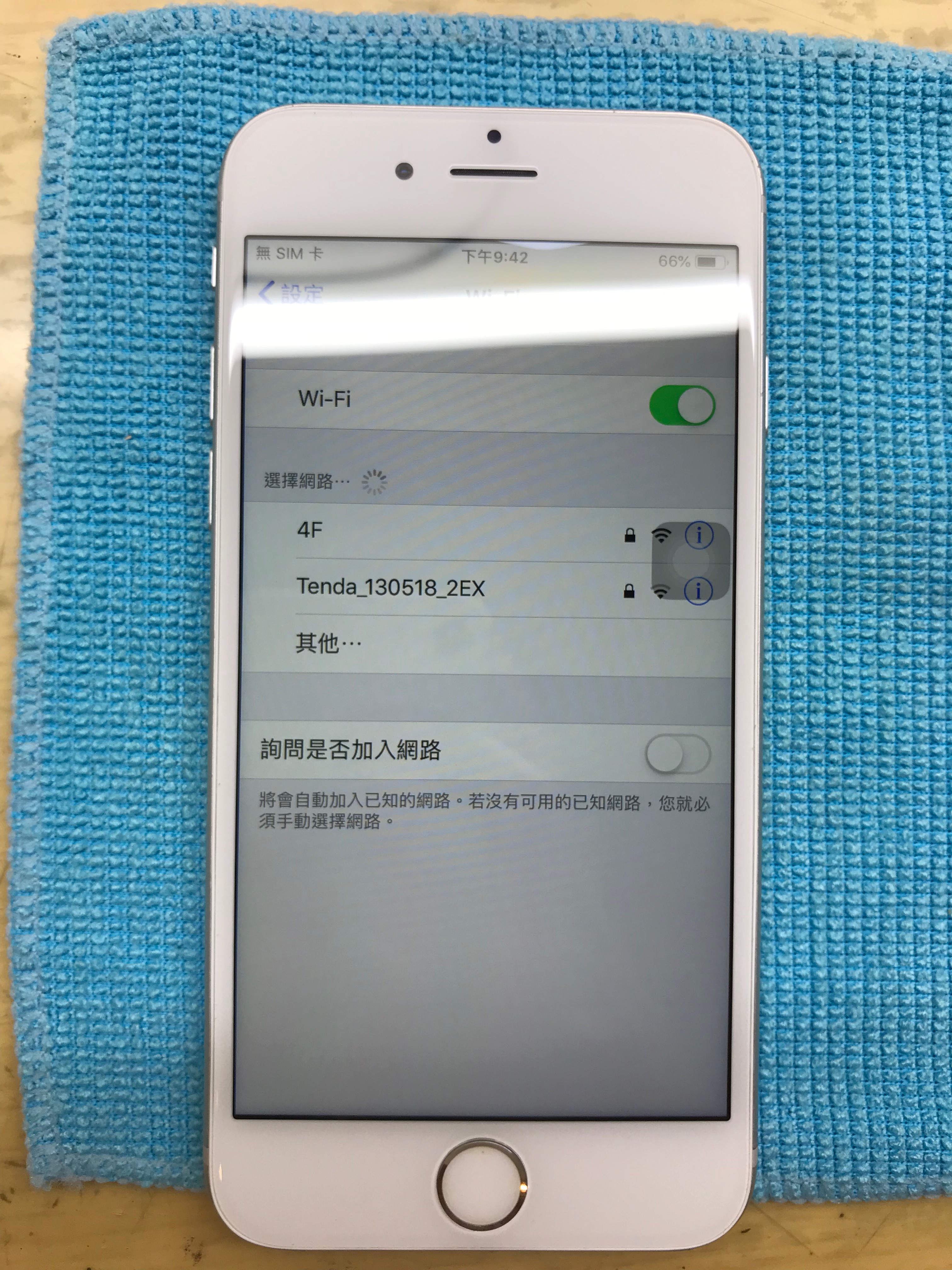 測試畫面