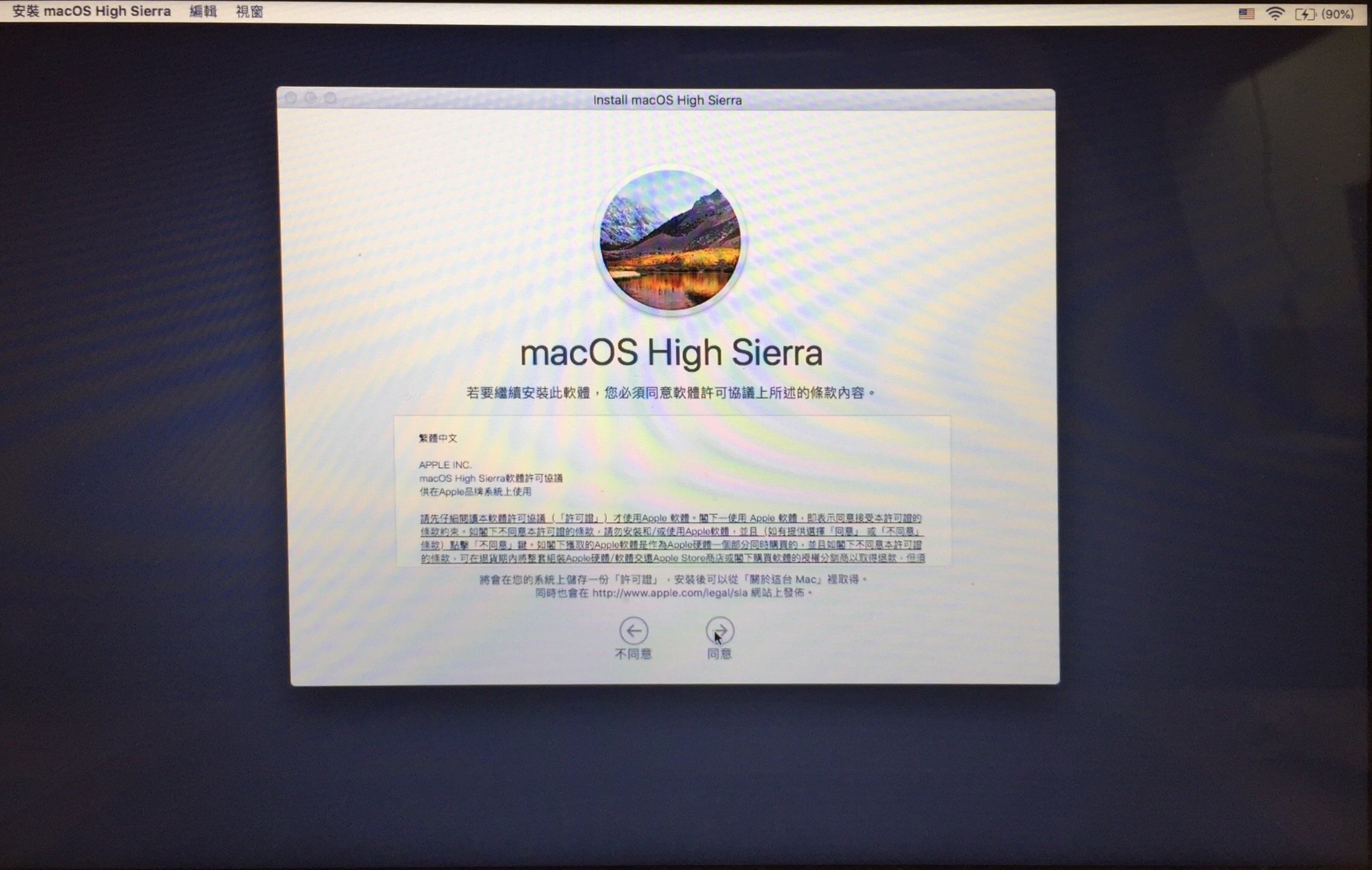 按同意